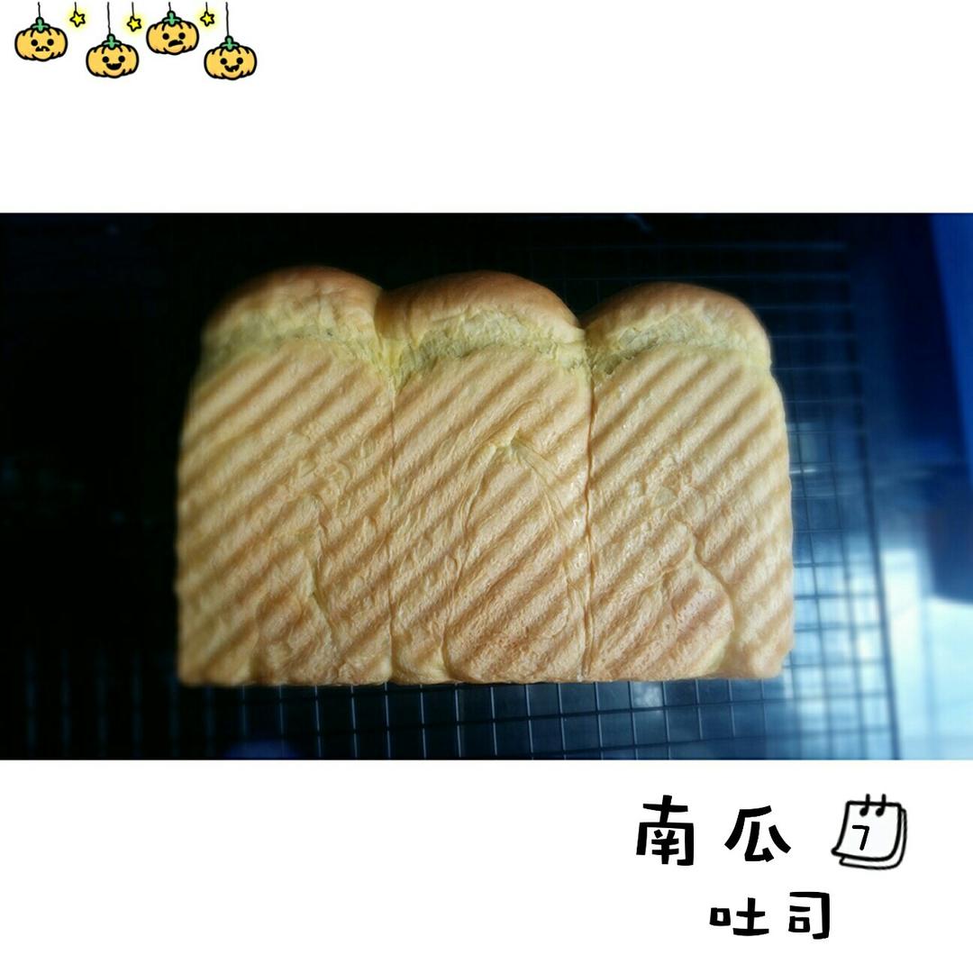南瓜奶香吐司