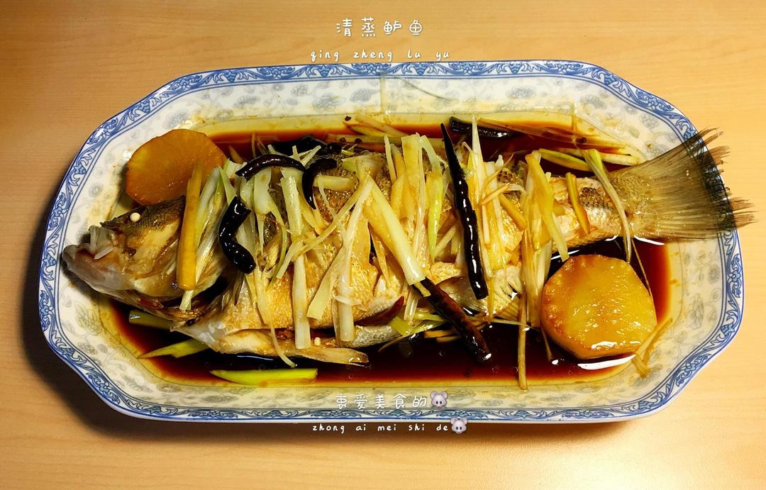 清蒸鱼的做法