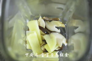 丝瓜香菇浓汤的做法 步骤14