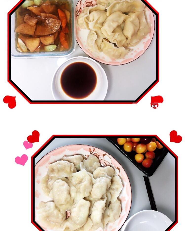 爱心早餐