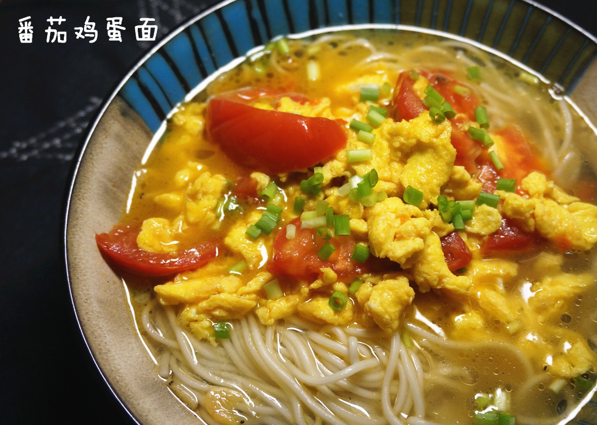 西红柿鸡蛋面
