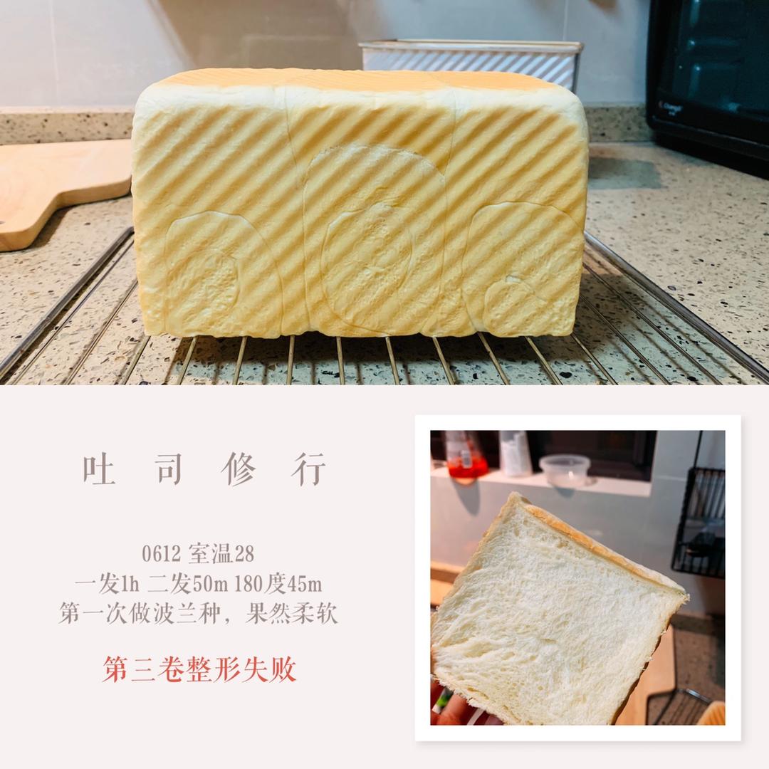 Poolish种（波兰种）吐司——不推荐不行的吐司配方