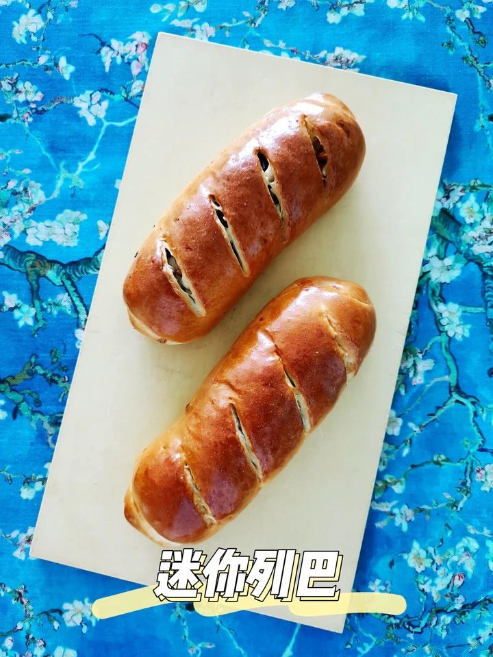 迷你列巴