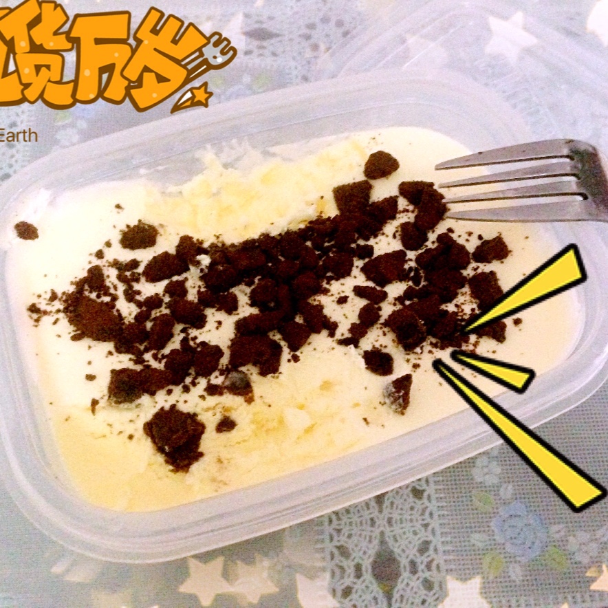 自制哈根达斯风味的冰淇淋