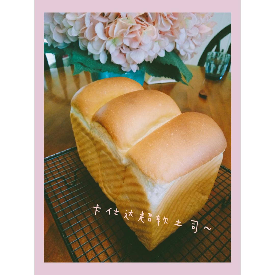 卡士达超软吐司～适合撕着次的软土司