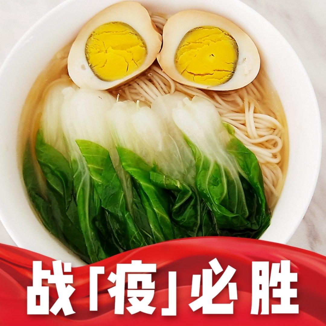 卡妈私房菜~青菜鸡蛋面（汤面）