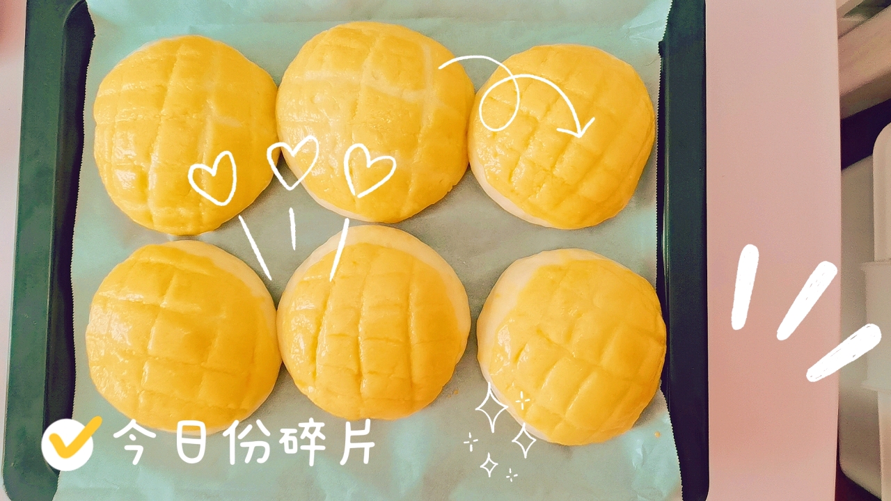 奶油菠萝包 Sweet Pineapple Bread