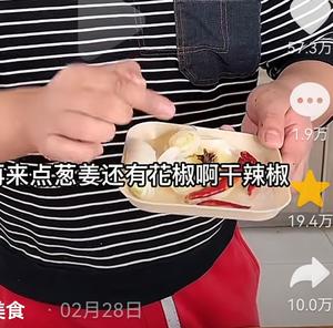 无腥味鲤鱼做法的做法 步骤5