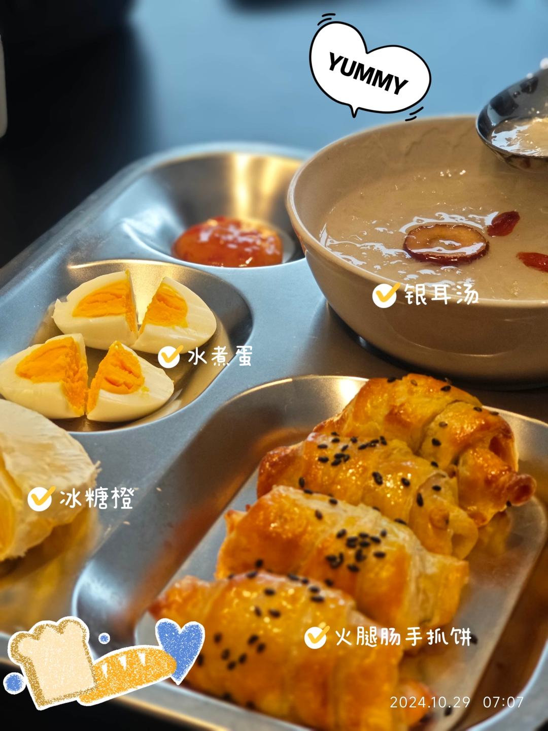 娃的早餐