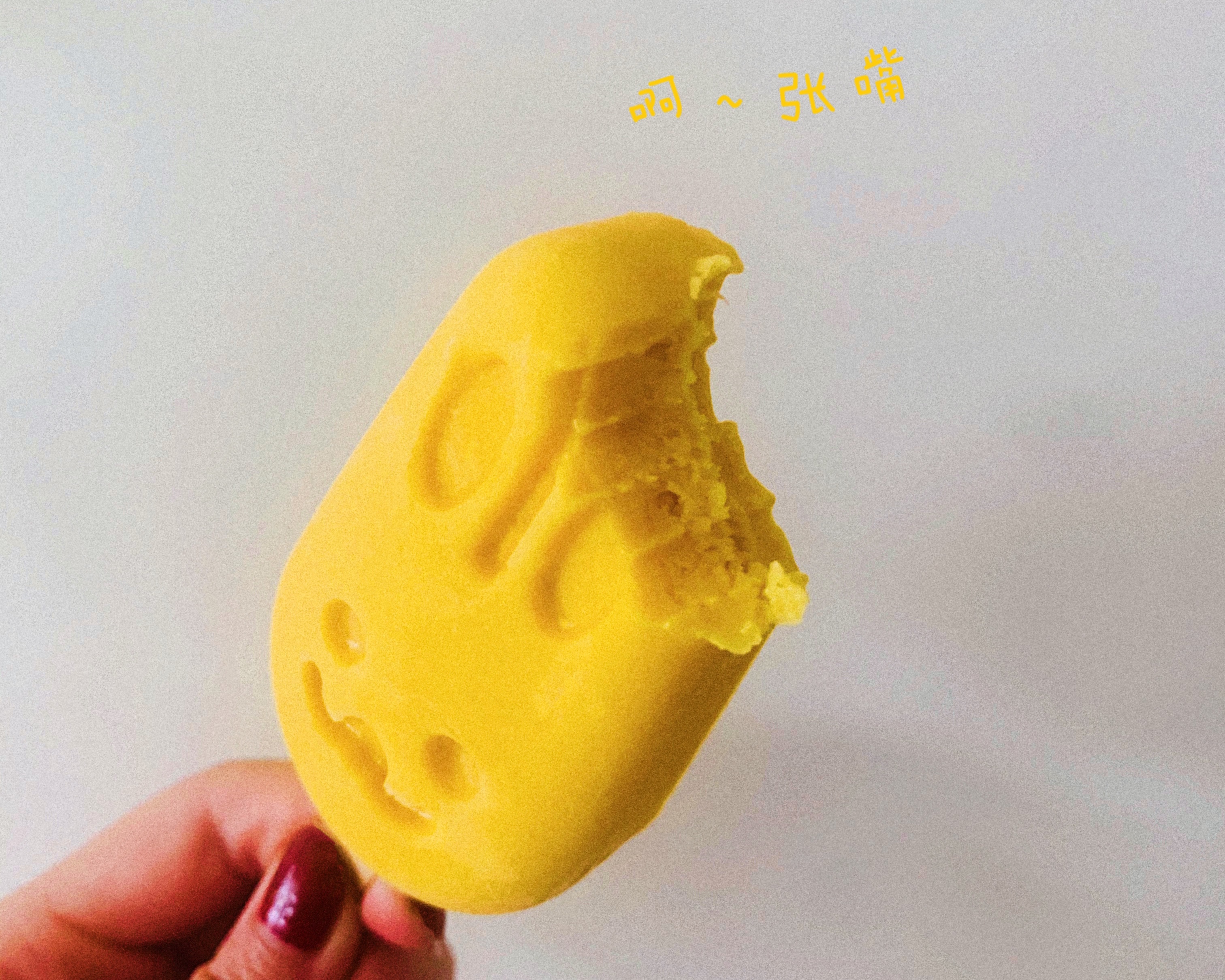 不用生蛋黄简单无冰渣超细腻哈根达斯风味冰淇淋（芒果味）的做法 步骤14