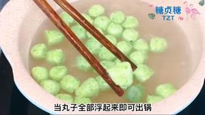 宝宝主食系列~西兰花鲜虾丸的做法 步骤8