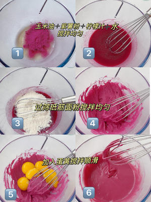 仙女蛋糕卷，不变色的紫薯卷的做法 步骤2