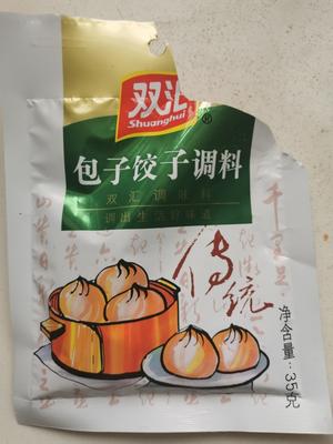 皮薄馅大素饺子的做法 步骤2