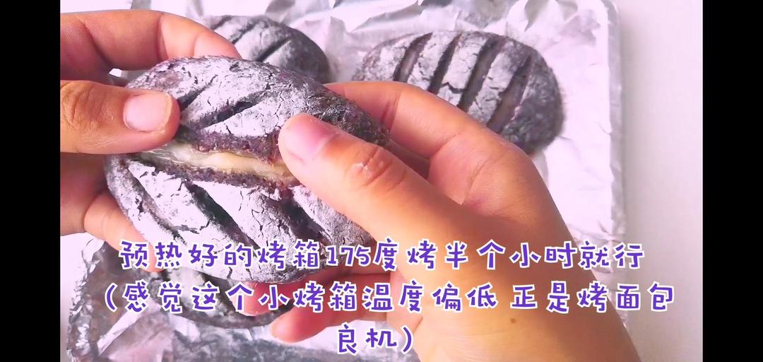 #快速消耗豆渣##10L烤箱菜谱#无糖低脂低卡强饱腹感减肥减脂必备主食 之麻薯紫薯欧包的做法 步骤16