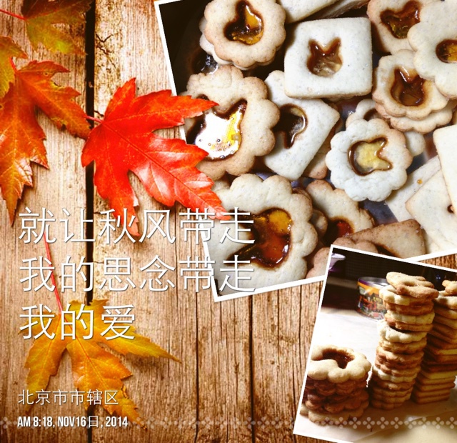 玻璃糖饼干