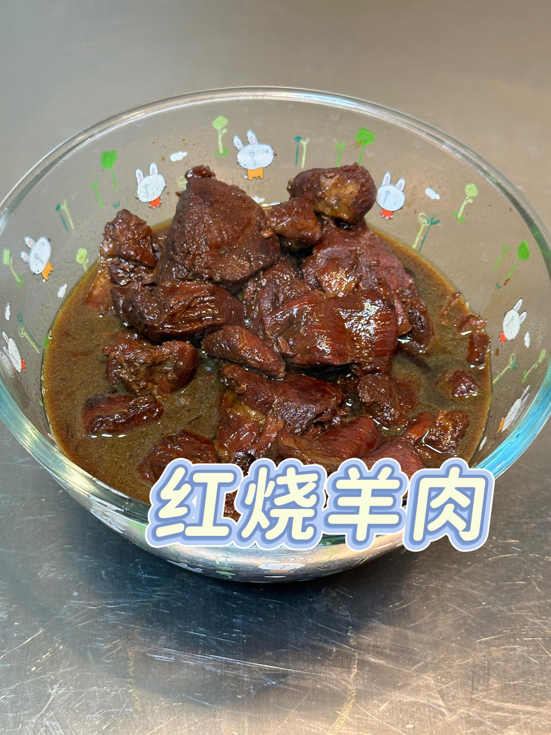 红烧牛腩