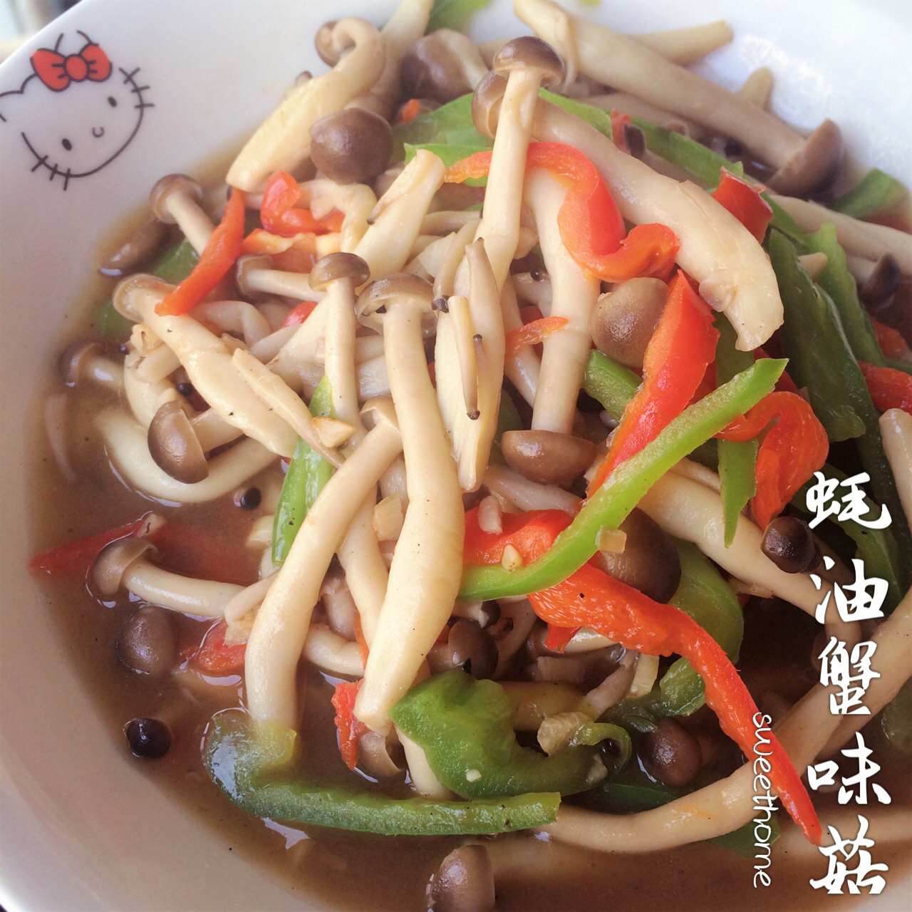 照亮生活的点滴