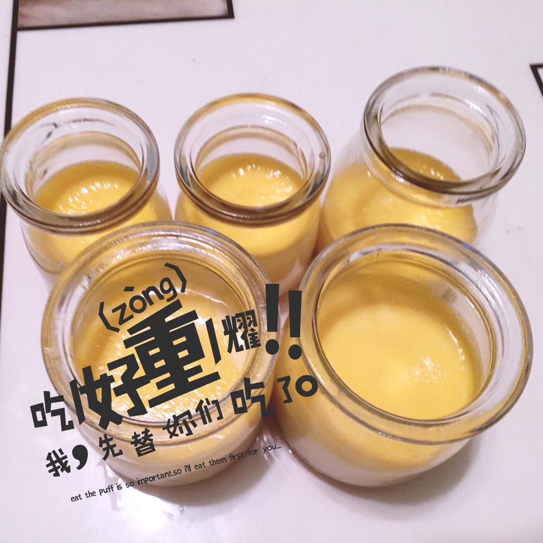 焦糖布丁