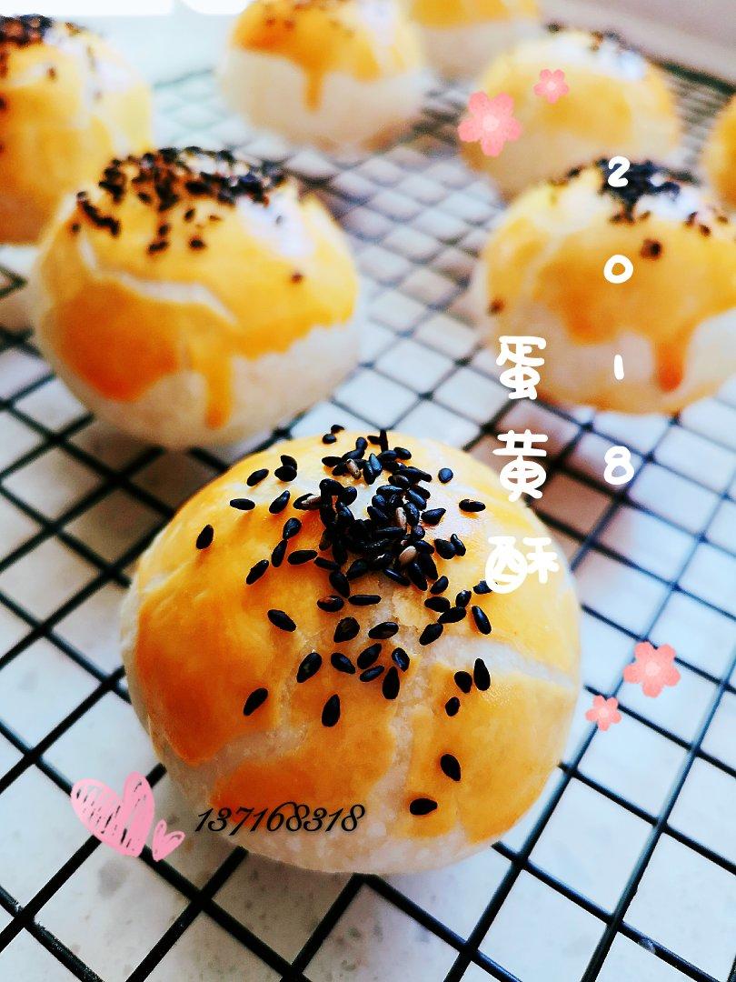 蛋黄酥（消耗整袋20个蛋黄的配方）
