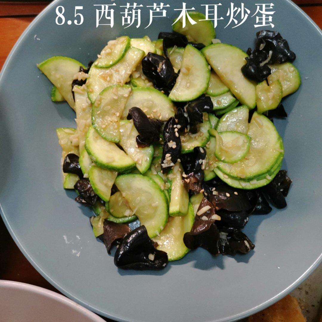 温鱼同学的小厨房