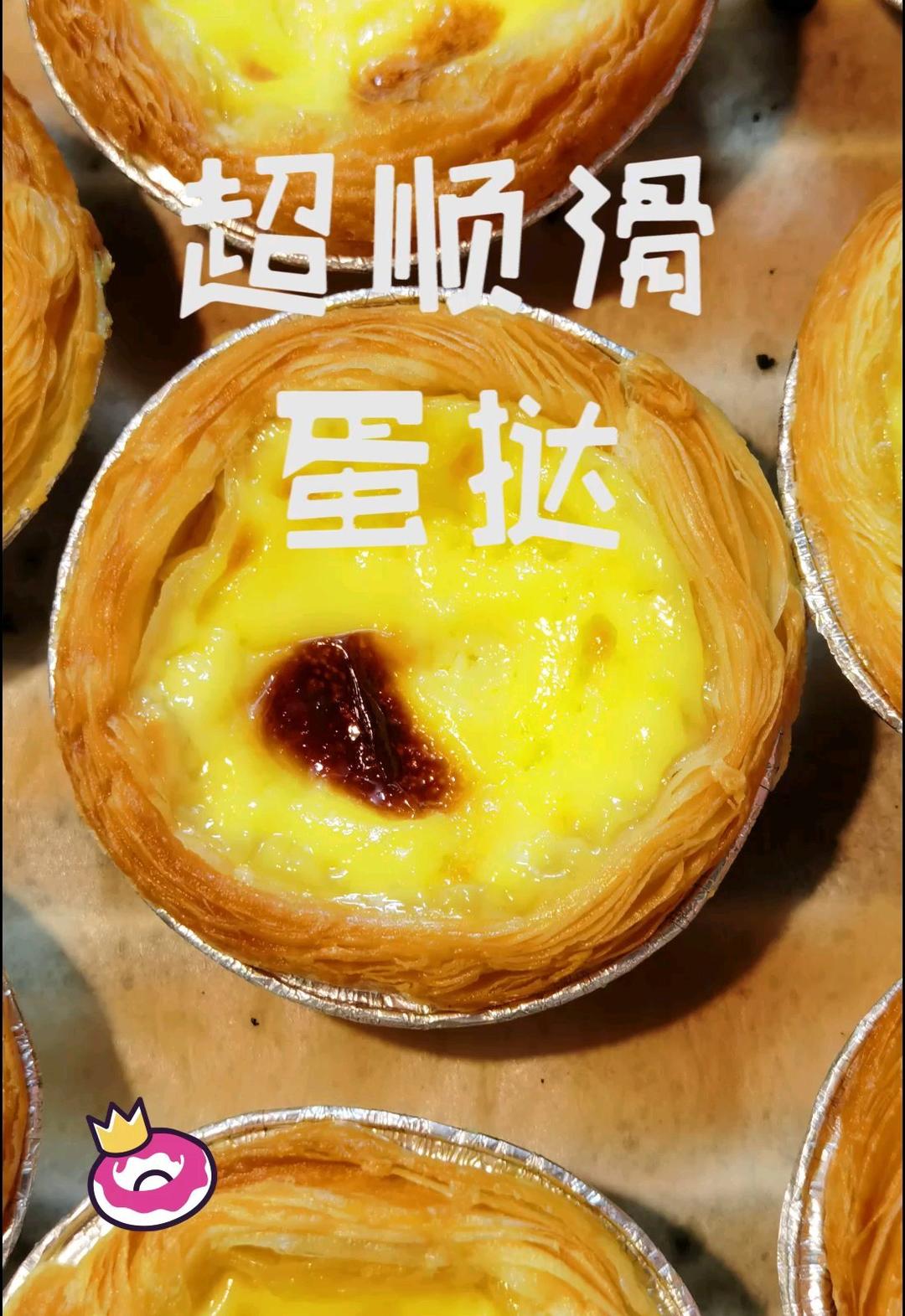 晚餐•2020年6月5日