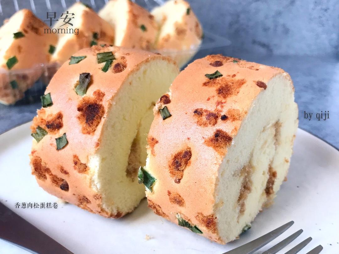 香葱肉松蛋糕卷