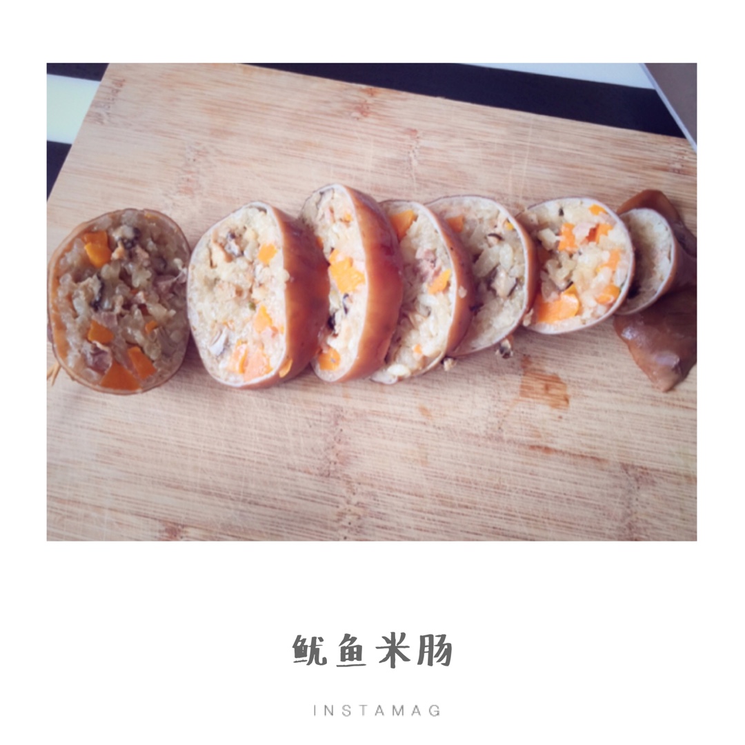 鱿鱼米肠