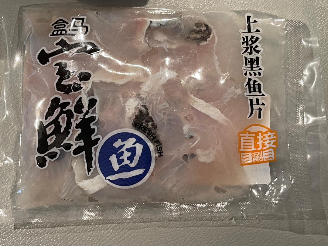 番茄罐头鱼片汤的做法 步骤1