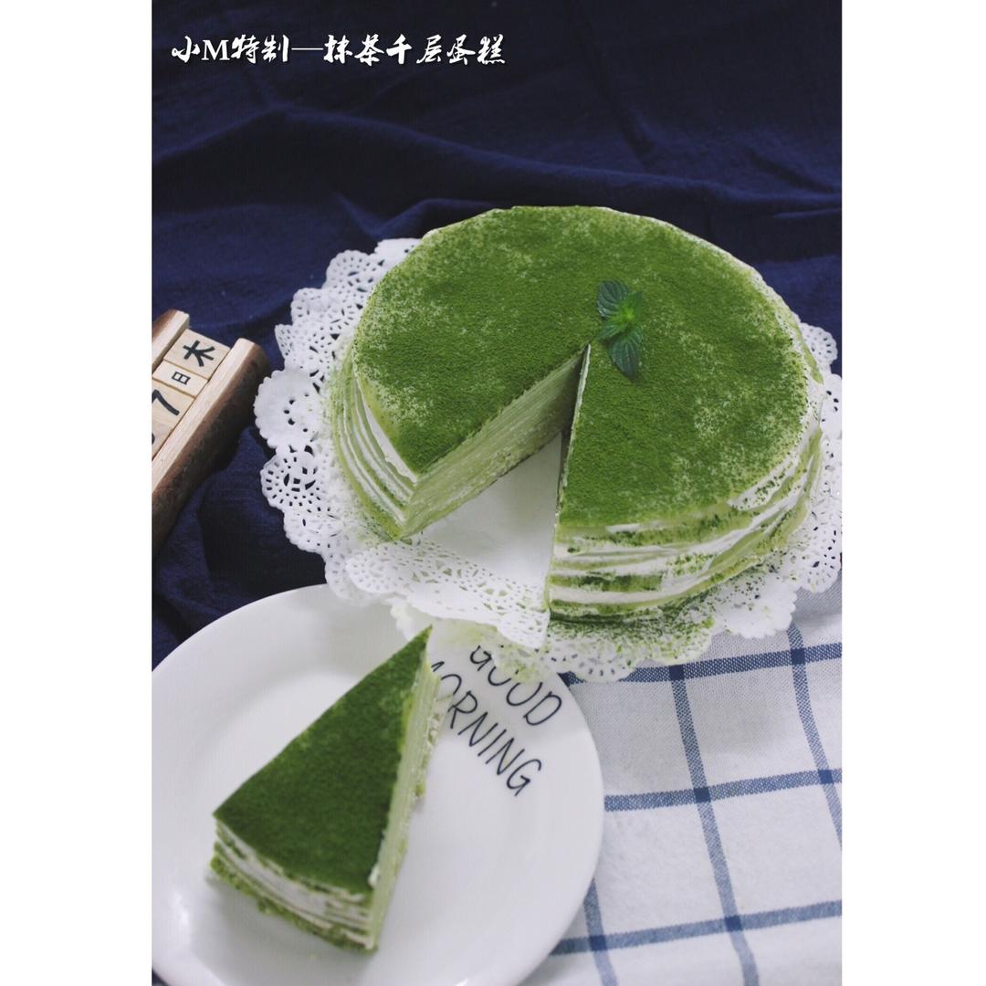 LADY M 抹茶千层可丽饼/千层蛋糕 Green Tea Mille Crepes