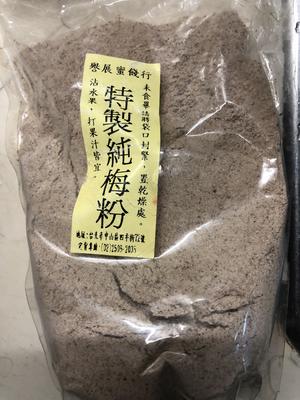 腌李子（台湾古早味）的做法 步骤6