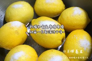 【广式】🍋陈皮冰糖柠檬膏的做法 步骤1