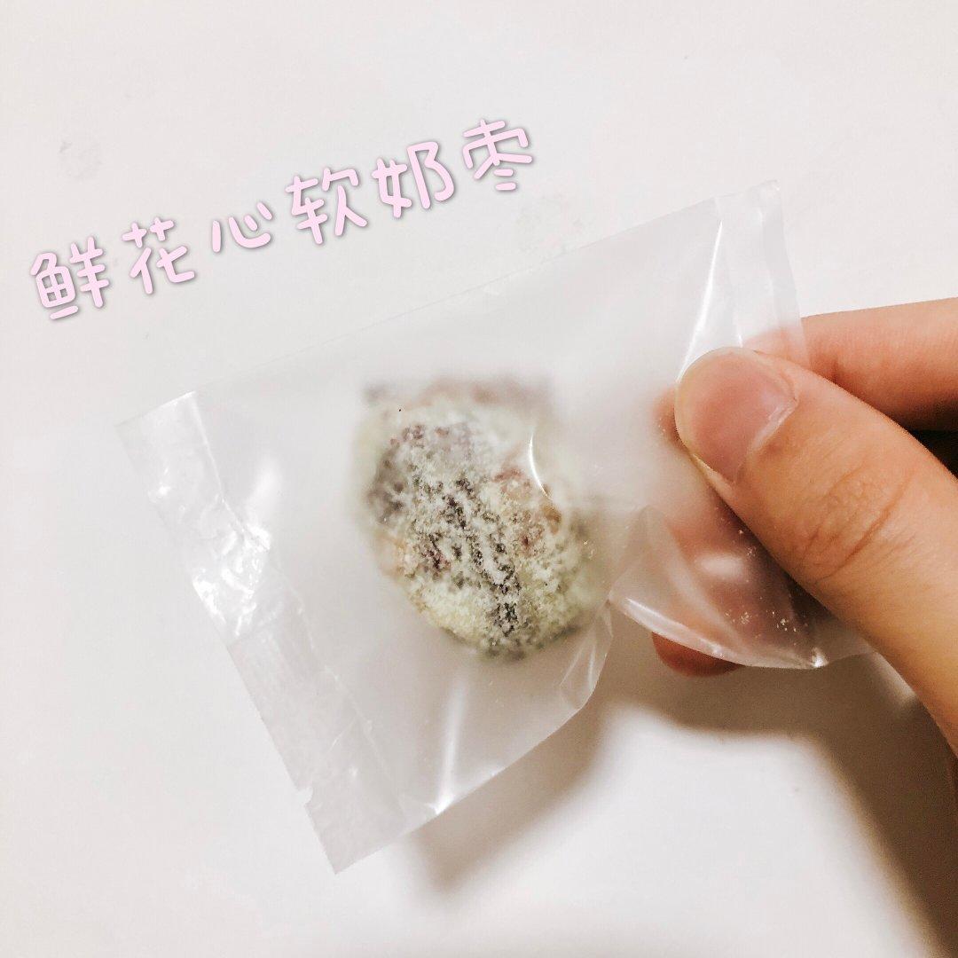 3步搞定【网红奶枣】，在家10元吃过瘾！