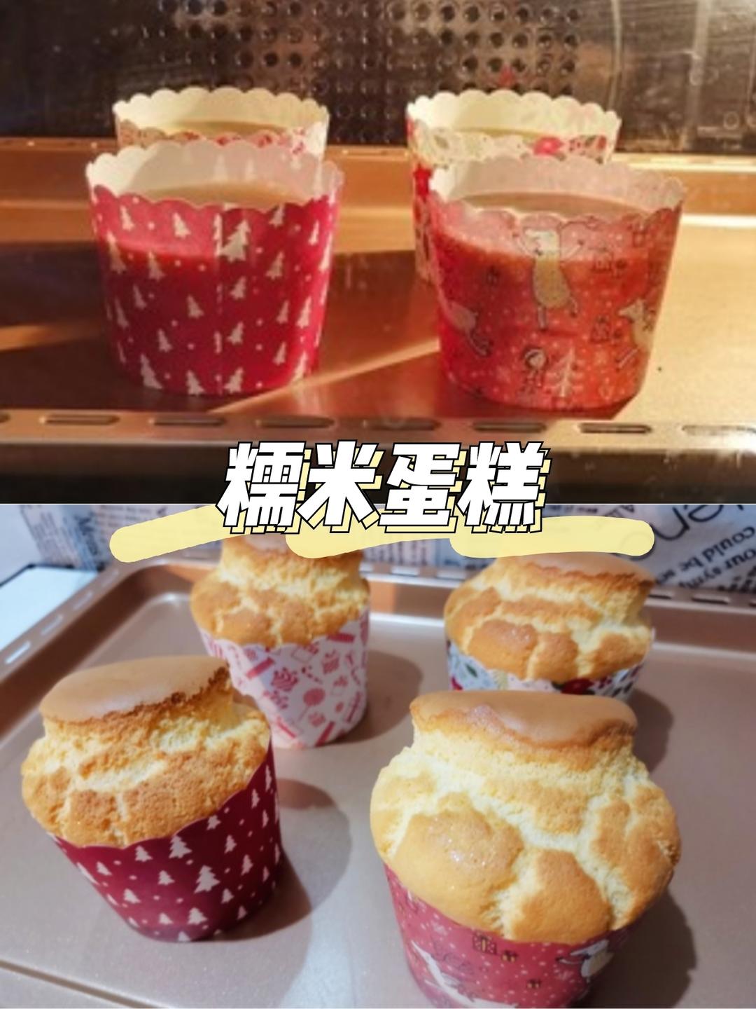 外酥里糯的糯米蛋糕💟粑粑糕（少油少糖）的做法