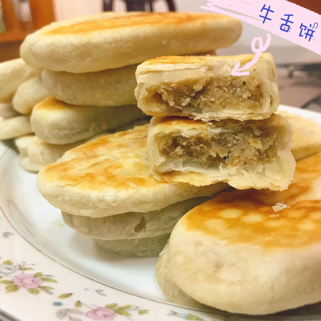 超美味牛舌饼，不用烤箱也能做！