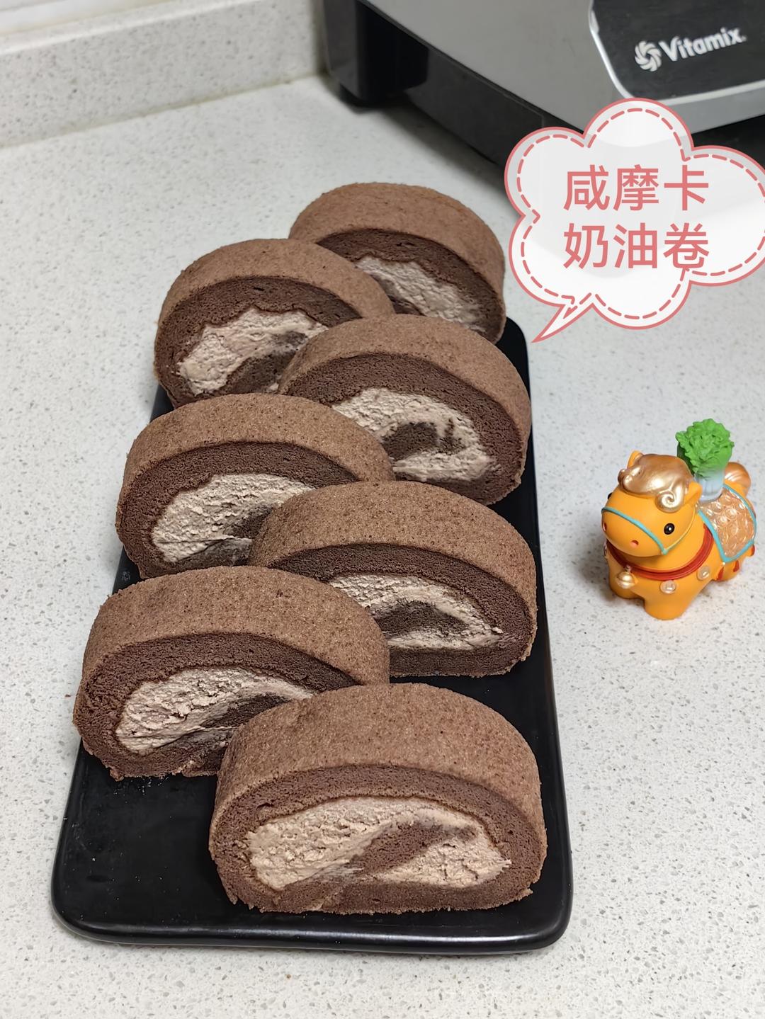 咸摩卡奶油卷/完美毛巾面技巧+回味无穷摩卡配方/烘焙视频蛋糕篇9「中卷」