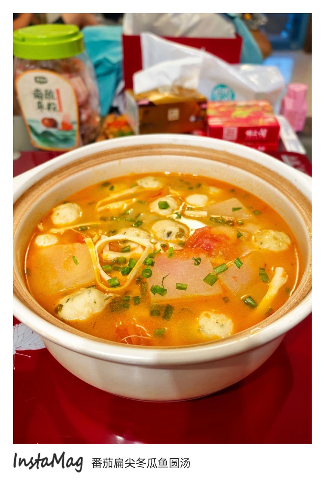 番茄冬瓜扁尖汤（4⭐）
