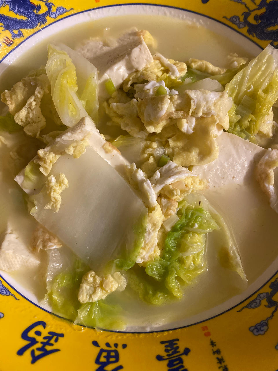 白菜豆腐汤