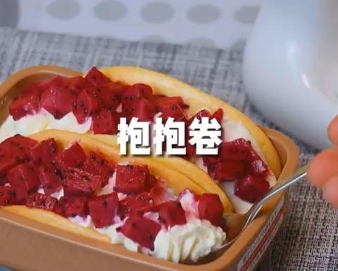 奶油抱抱卷的做法