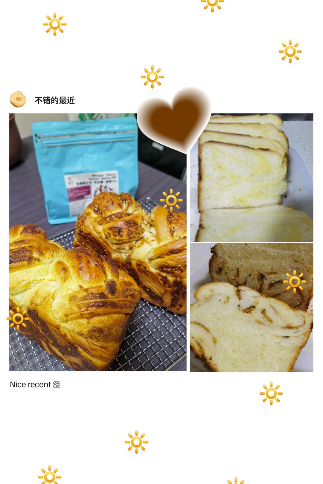 双拼吐司｜肉松&奶酥