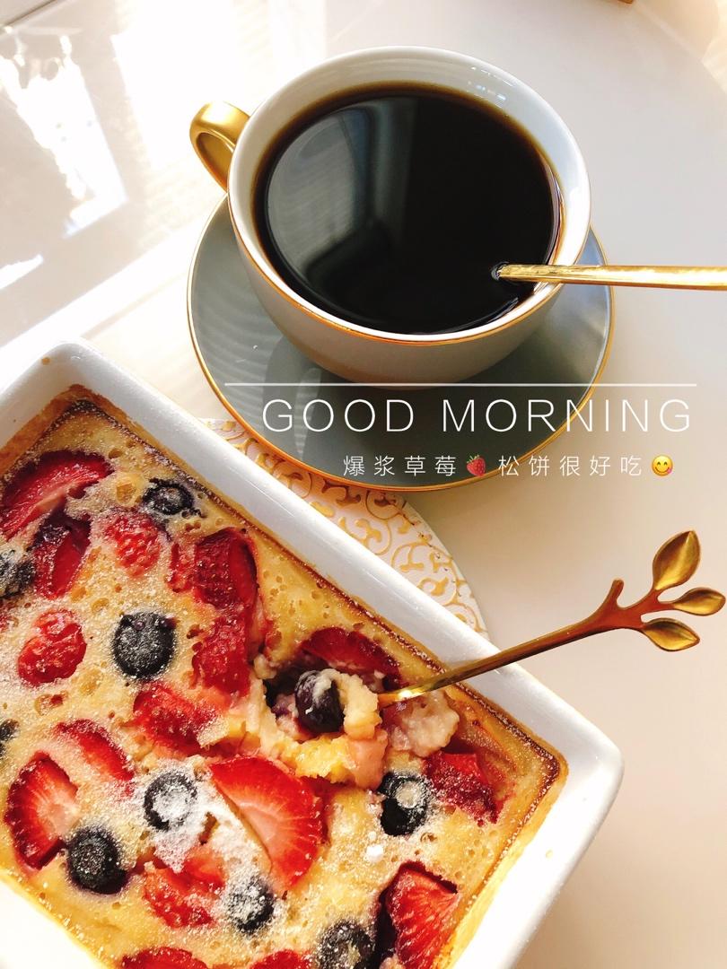 什锦浆果松饼 Mixed Berry Pancake
