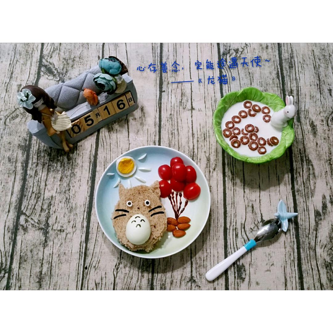 趣味早餐摆盘——龙猫吐司