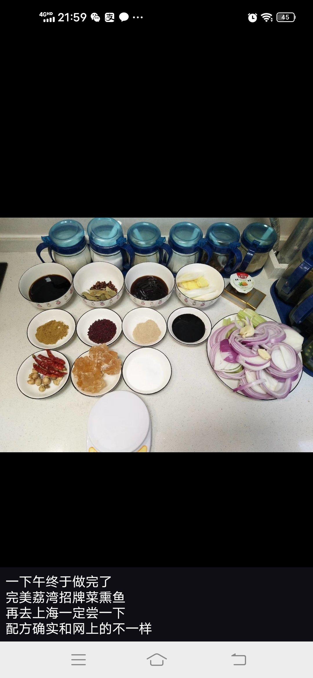 就是这个味儿！上海熏鱼（爆鱼）