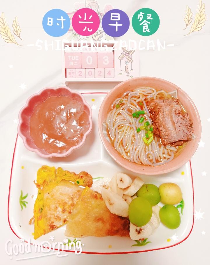 小学生简单早餐