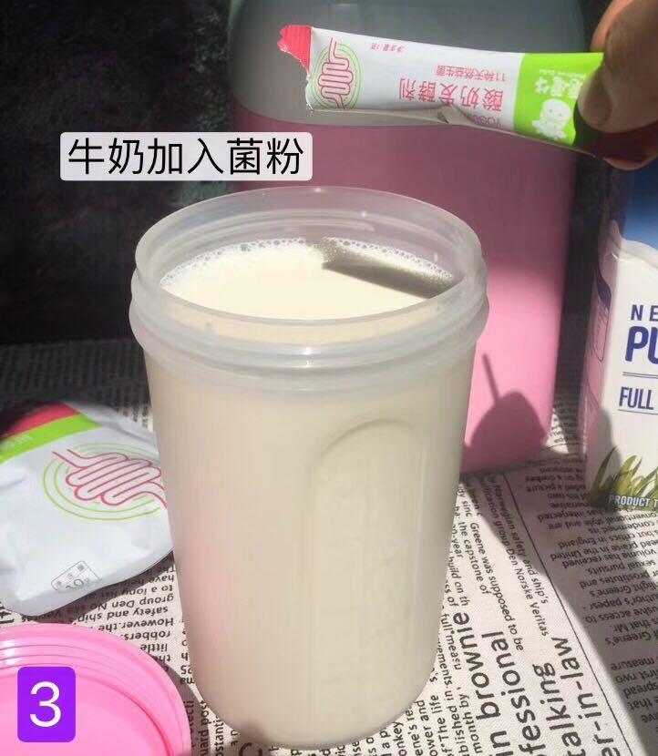 制作酸奶的做法 步骤2