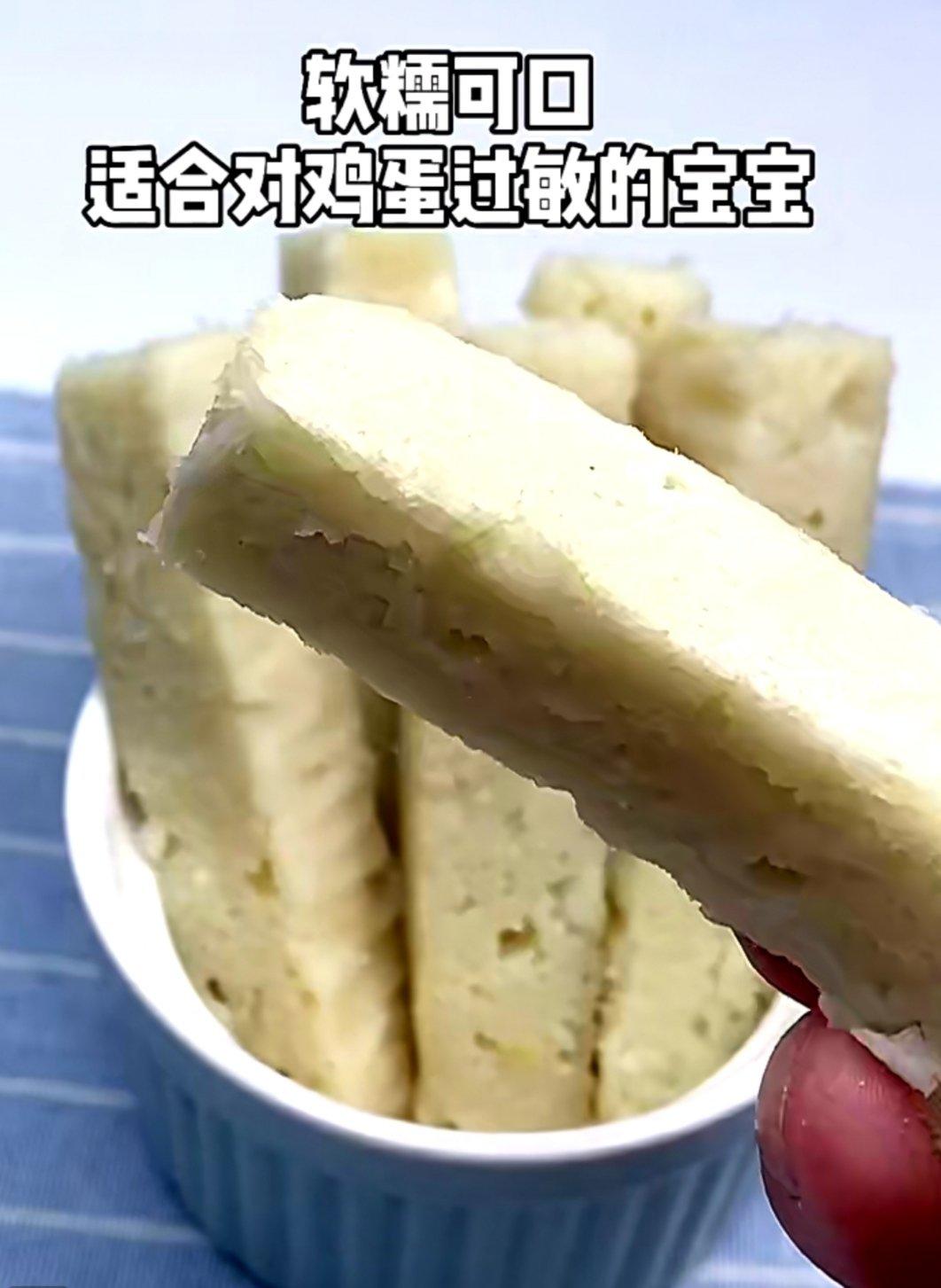 11月宝宝饼干
