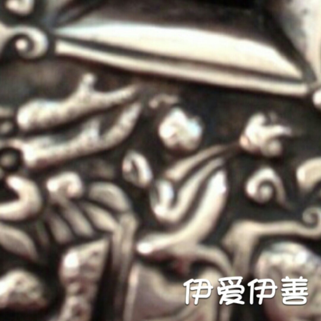 伊伊娘
