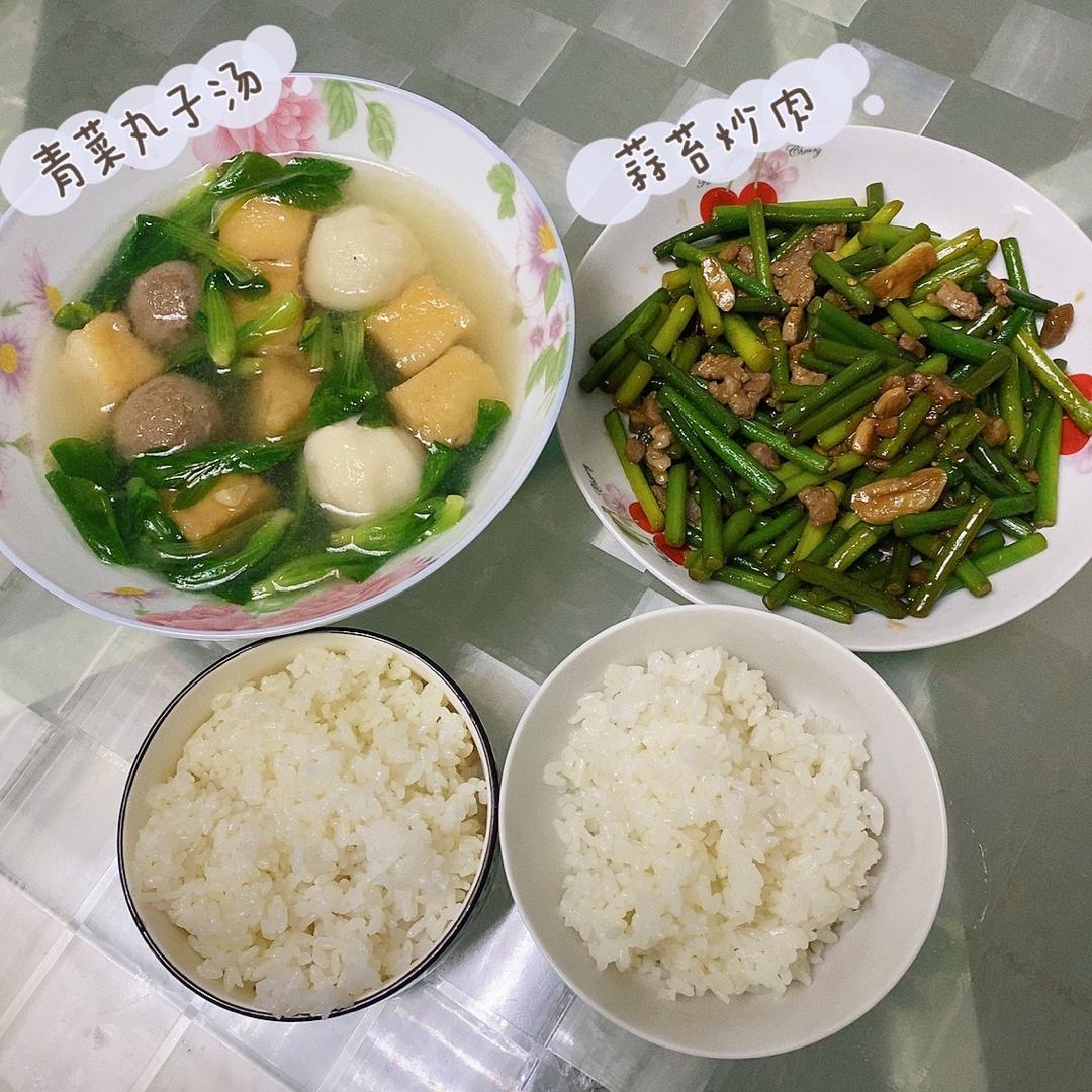 蒜薹炒肉