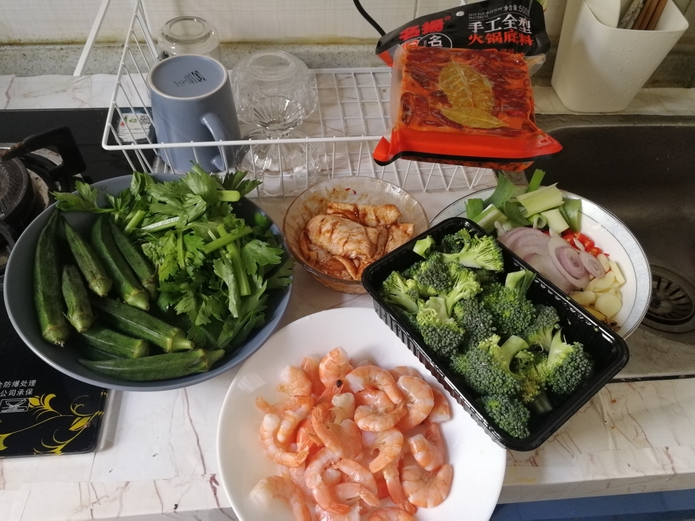 简易版干锅（虾+翅中）的做法 步骤7