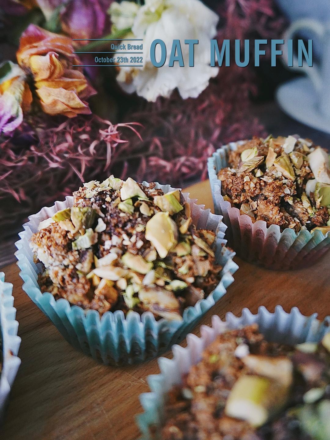 消耗燕麦片｜搅一搅就OK的快手麦芬蛋糕的做法