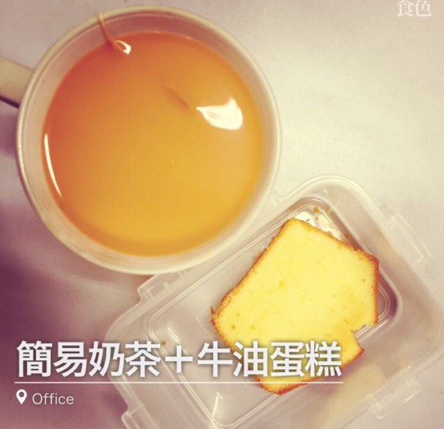 简易版香浓港式奶茶